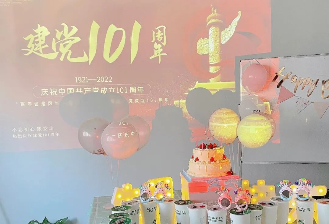 建黨101周年 香港回歸25周年 繁華盛景 共筑中國夢