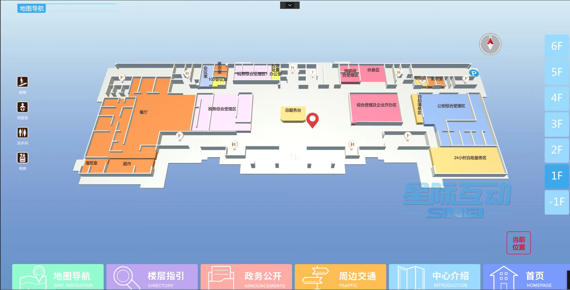 數字賦能政務服務-“政務大廳3D智能導航系統””正式上線保康縣政務服務中心-政務3D導航系統-辦事窗口智能導視系統