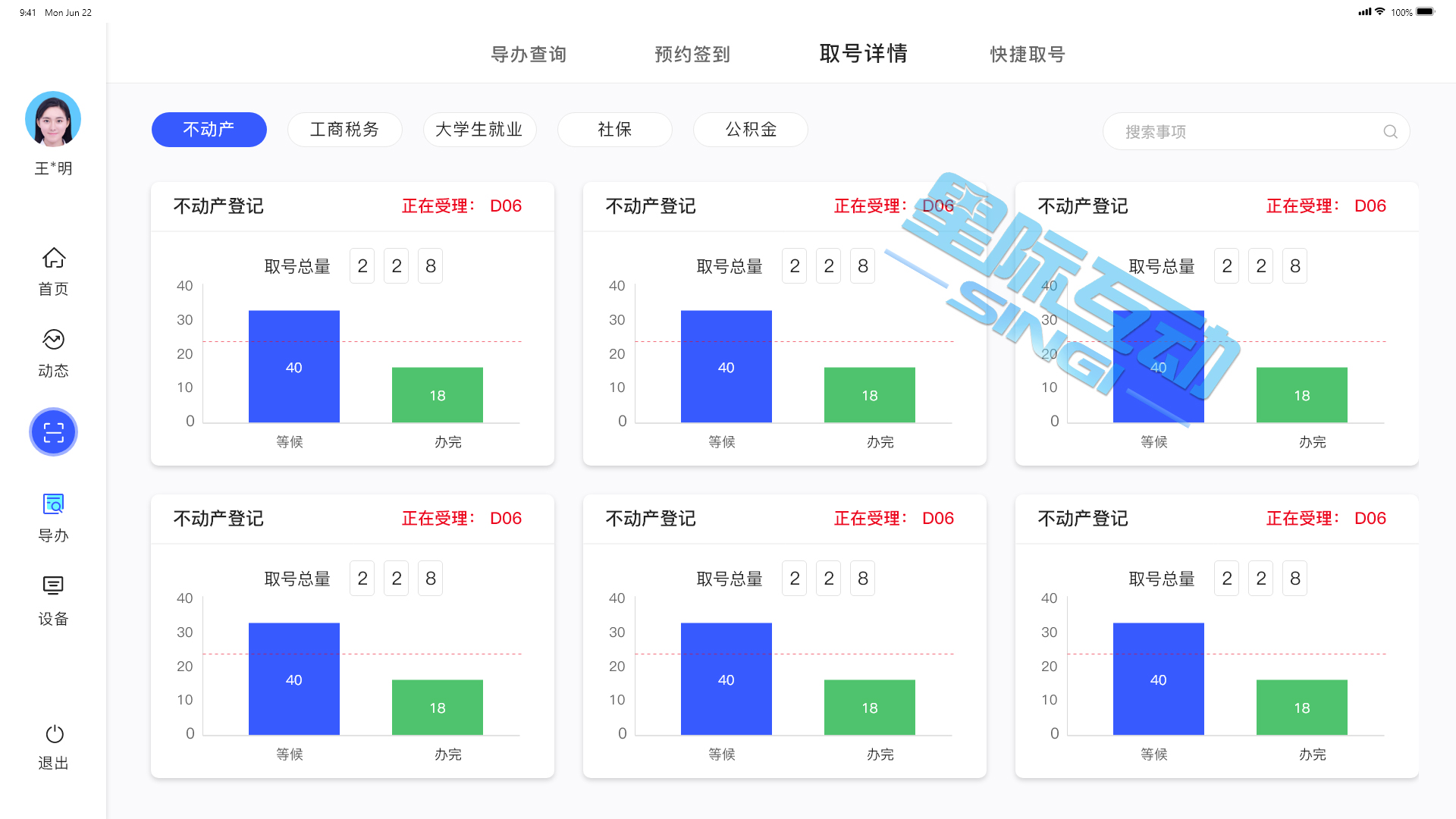 星際互動大廳智能排隊叫號系統解決方案