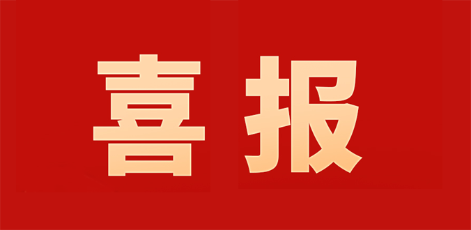 星際互動榮獲智慧政務優秀解決方案服務商榮譽稱號